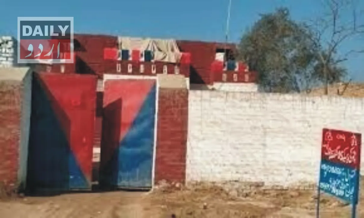 پاکستان